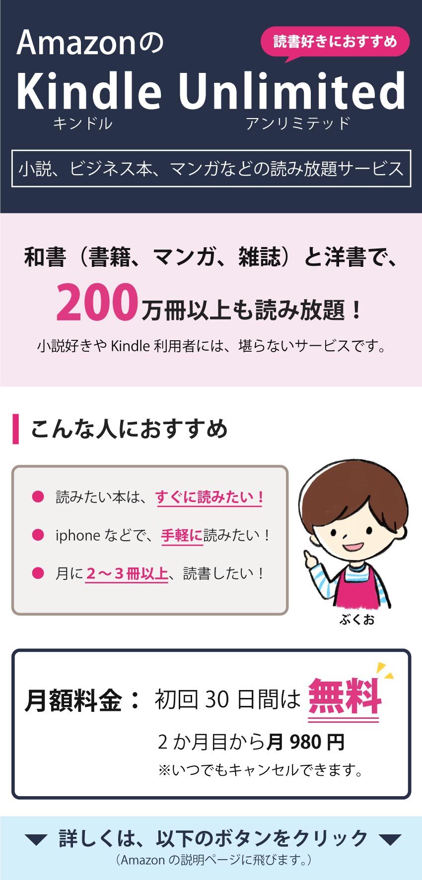 ジョシュ ラニヨンのおすすめシリーズを3作品詳しくご紹介 ジョシュ ラニヨンのおすすめシリーズを3作品詳しくご紹介